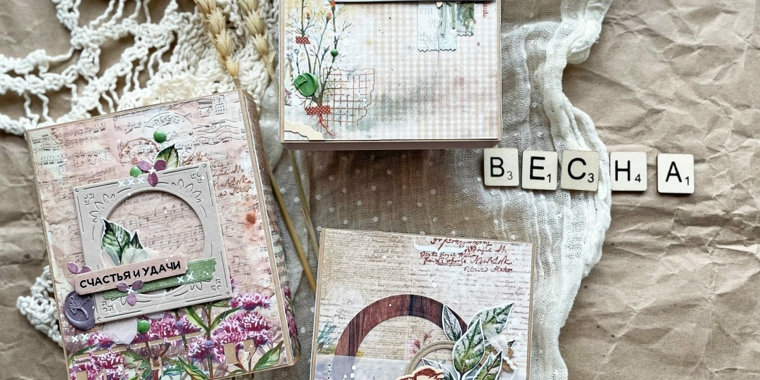 Весенние коробочки от Любы Мышковой