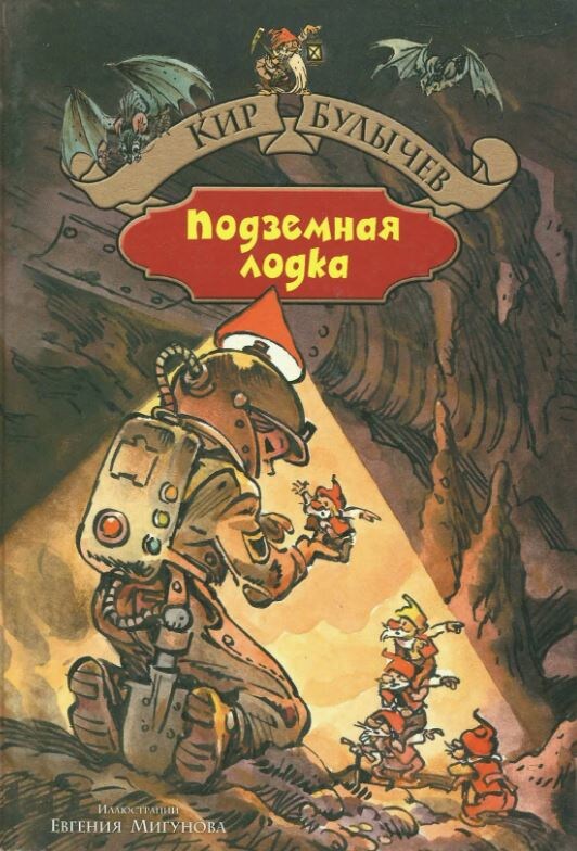 Обложка. Фото из сети 