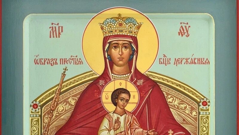    какой церковный праздник 15 марта Фото: al-eparhiya.ru