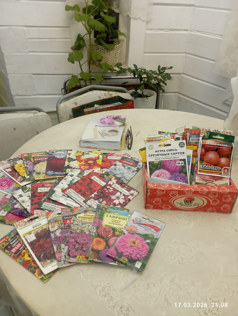 Глаза разбегаются и руки чешутся!!!