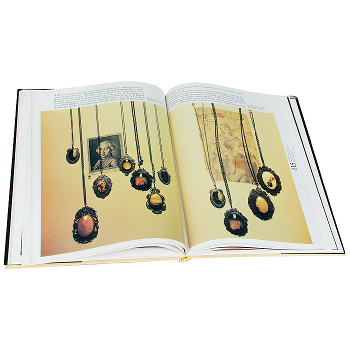 Изображение из открытых источников