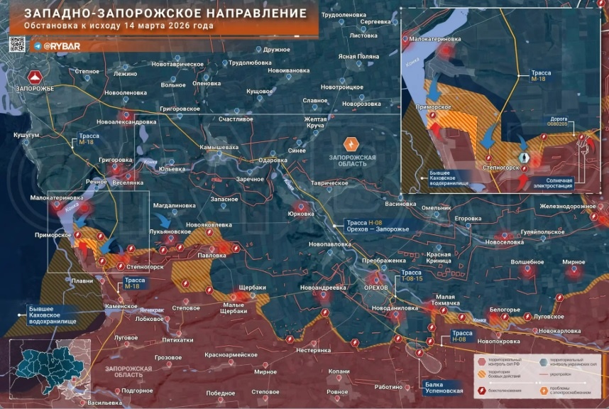    Запорожский фронт спецоперации