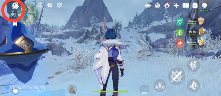    Меню Паймон