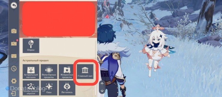    Главный зал