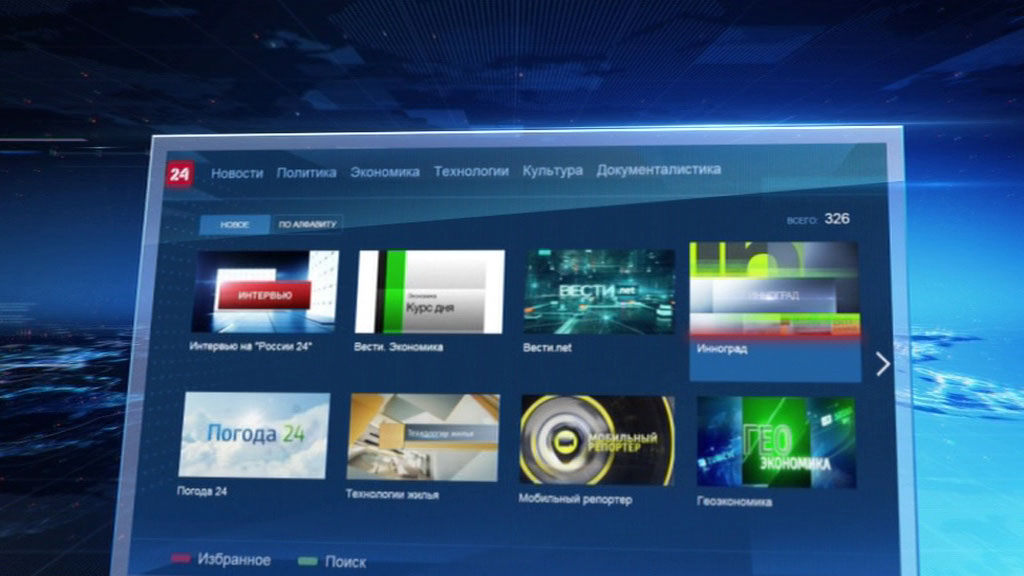    Новости на т/к "Россия 24". Приложение телеканала "Россия 24" вышло на Samsung Smart TV