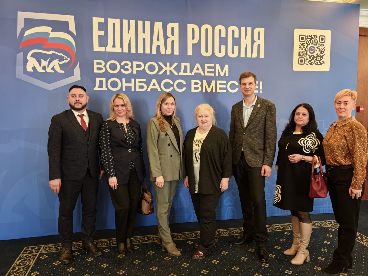 В ДНР прошел форум «Есть результат!». 600 участников подвели итоги трех лет работы и сверили часы: цель одна — к 2030 году выйти на общероссийский уровень жизни.

Для Мариуполя это не просто цифры отчетов. Это отремонтированные подъезды, запущенные лифты, новые школы и дворы, где снова играют дети. Каждый пункт программы — это конкретный шаг от разрухи к нормальной жизни нашего города.

Партия взяла курс на обновление программы до 2030 года. Важно, чтобы в нее вошли реальные нужды людей, а не кабинетные идеи.

Мое мнение: Нам нужны не красивые фотоотчеты, а работающие коммуникации и теплые квартиры зимой. Управдом и старшие по домам — главные контролеры этого процесса на местах. Если видим недоделку — требуем устранения сразу. Восстановление Мариуполя зависит от нашей с вами принципиальности.

#ЕРДНР #ЕстьРезультат #ЕдинаяРоссия