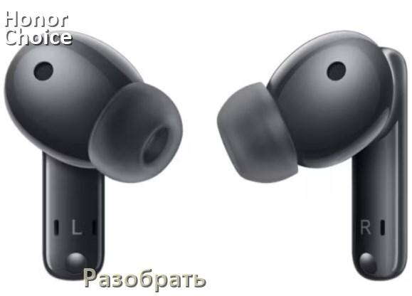 
Как разобрать наушники Honor Choice Headphones Pro и кейс для замены амбушюр и аккумулятора