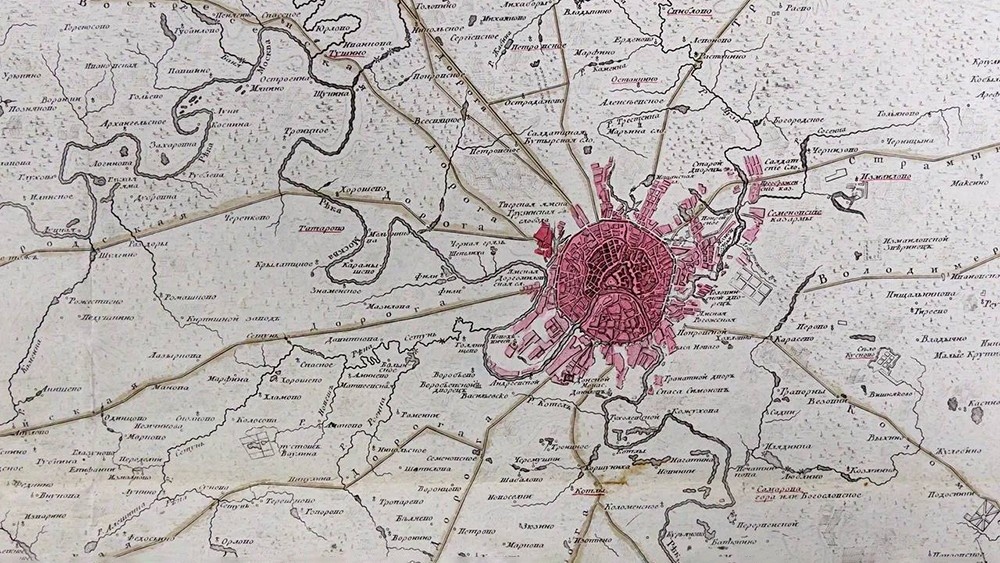 Фото: Пресс-служба РГБ