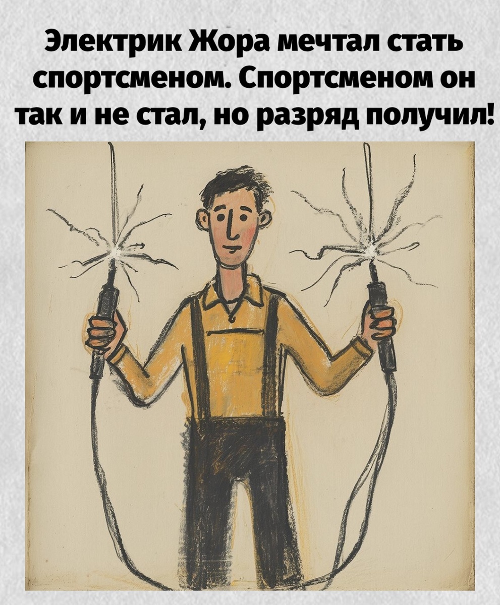 -6