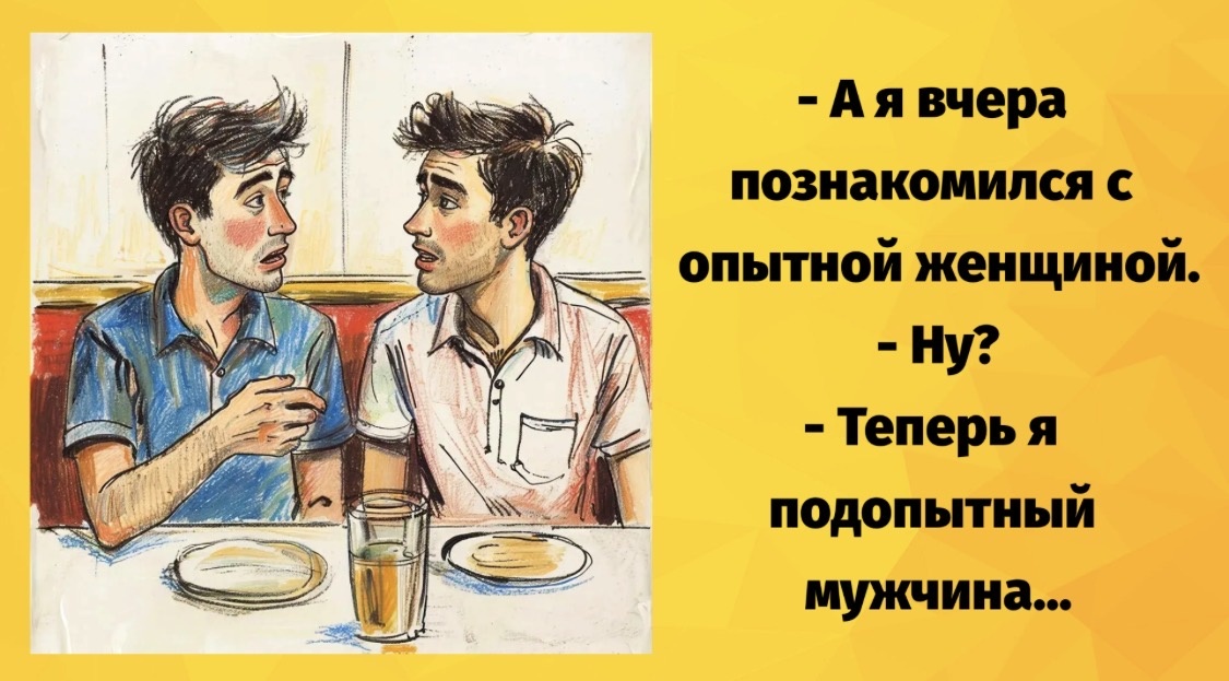 -11