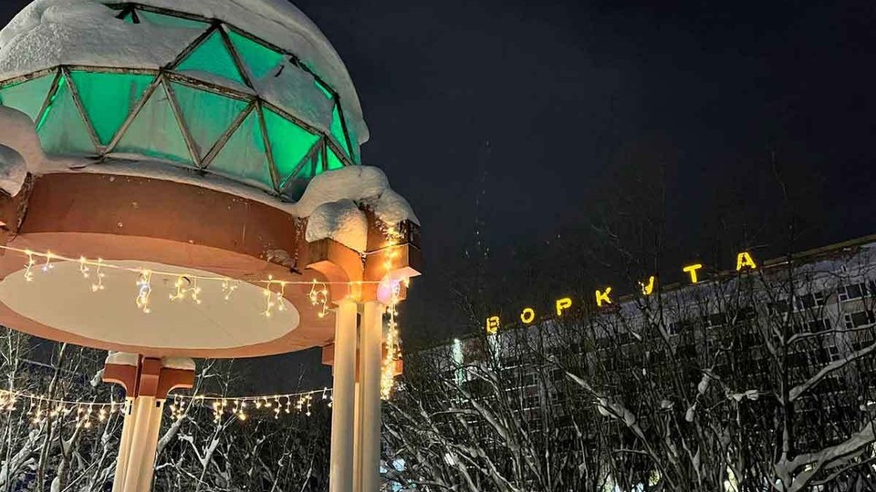 Москвичи едут в Воркуту в квартиры по цене смартфона. Почему их не отпускает умиравший заполярный город