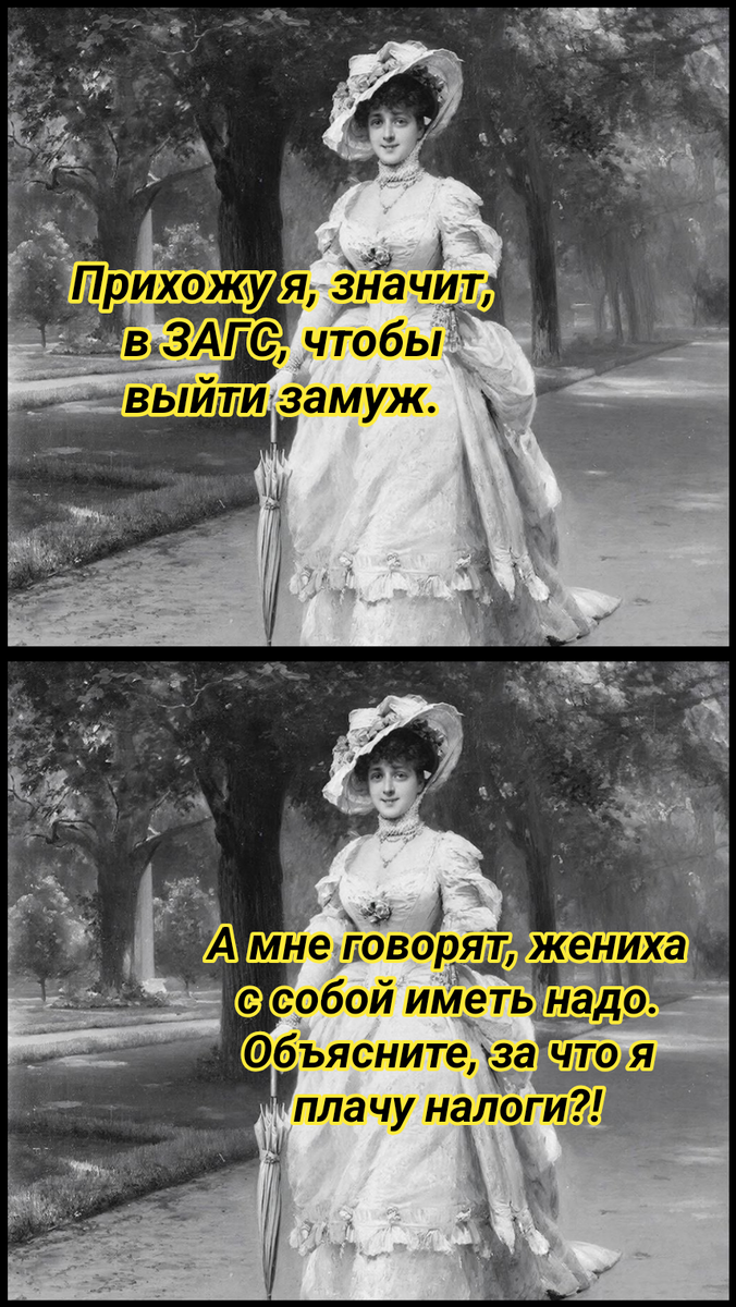 иллюстрация автора