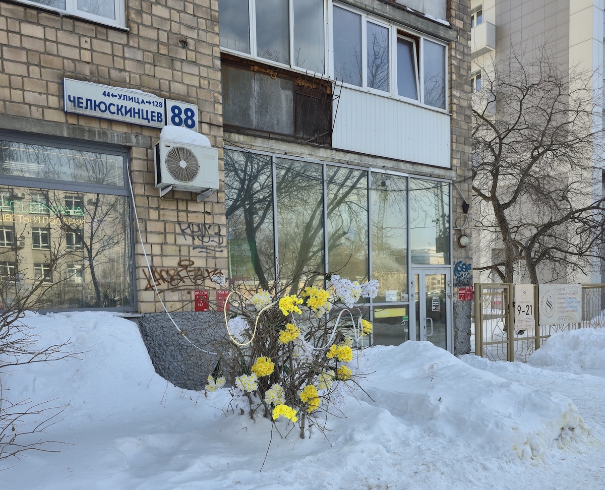 Вход в здание.