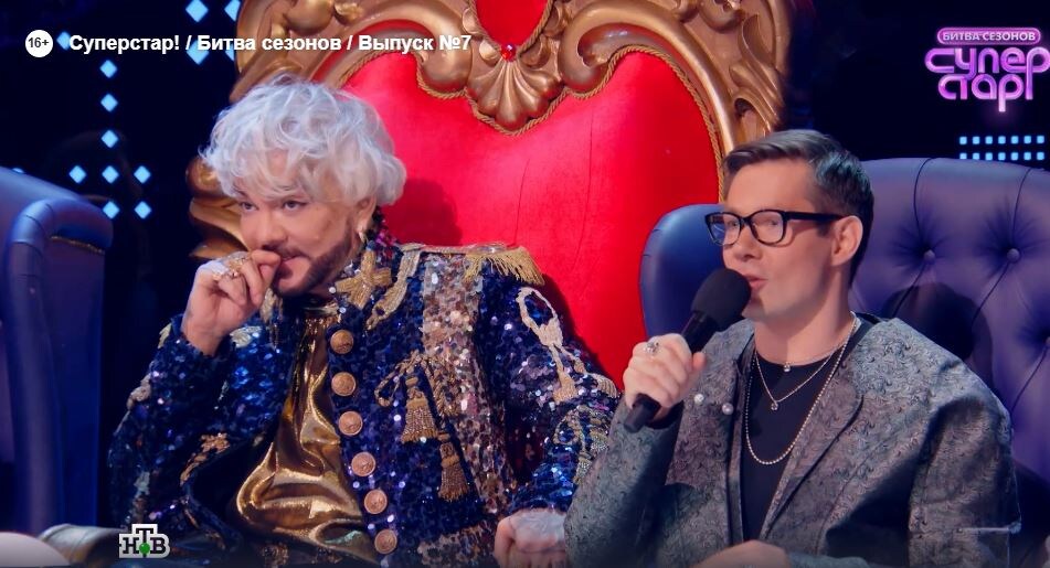 Филипп Киркоров в шоу Суперстар