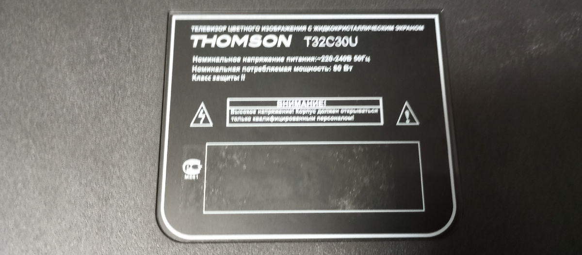 Его характеристики