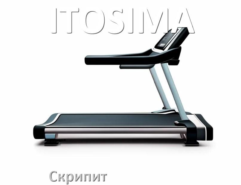 
Почему скрипит беговая дорожка ITOSIMA при беге трещит и что делать
