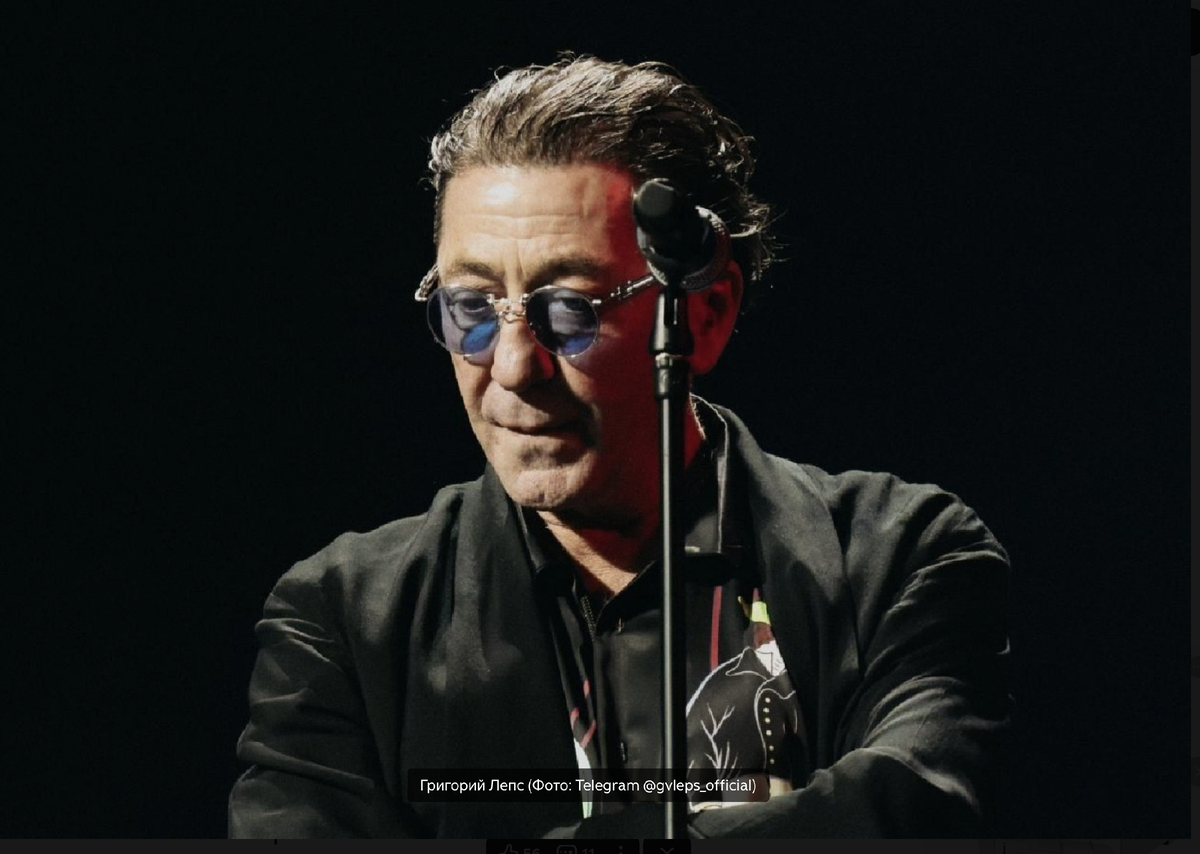 ригорий Лепс источник Фото: Telegram @gvleps_official
