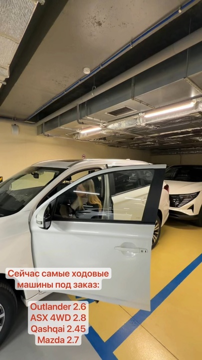 самые популярные заказные машины