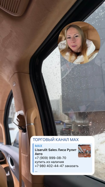 Новый канал Лисы