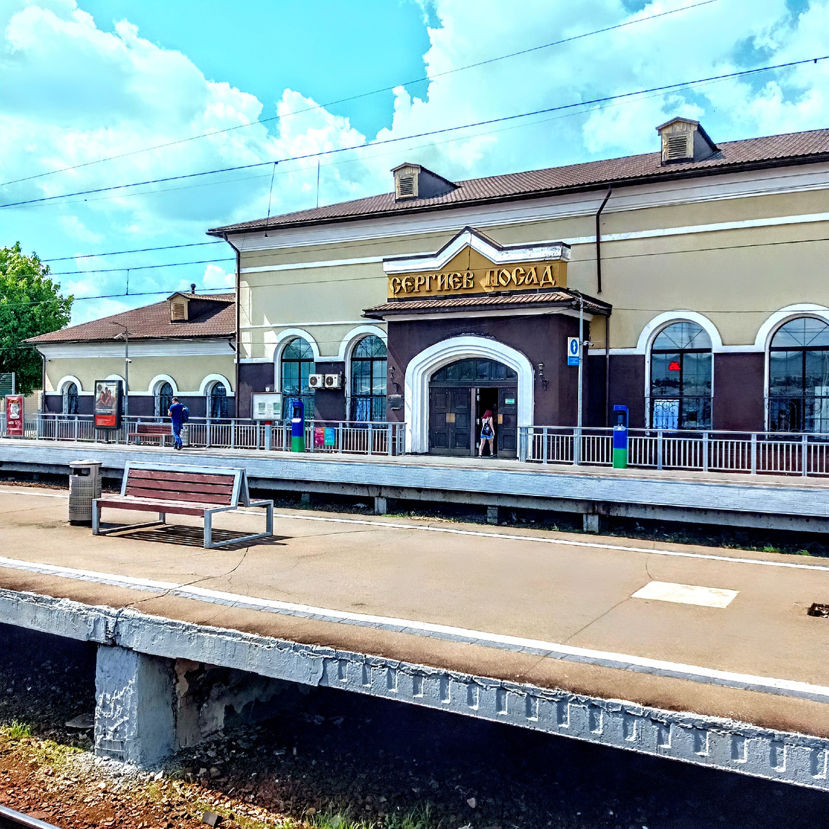 Станция Сергиев Посад. Вид с платформы. Все фотографии: канал Сергей Насекайло. Заметки инвалида по зрению. 