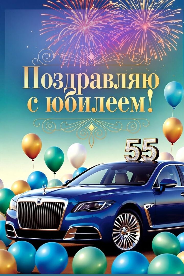 Из интырнета 😉