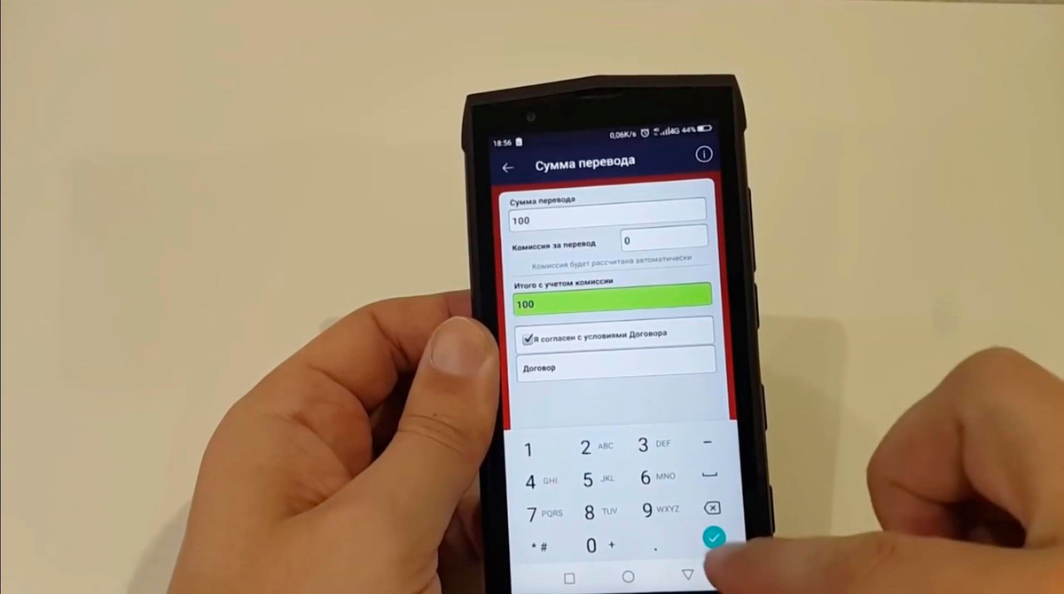    Телефон платеж перевод оплата