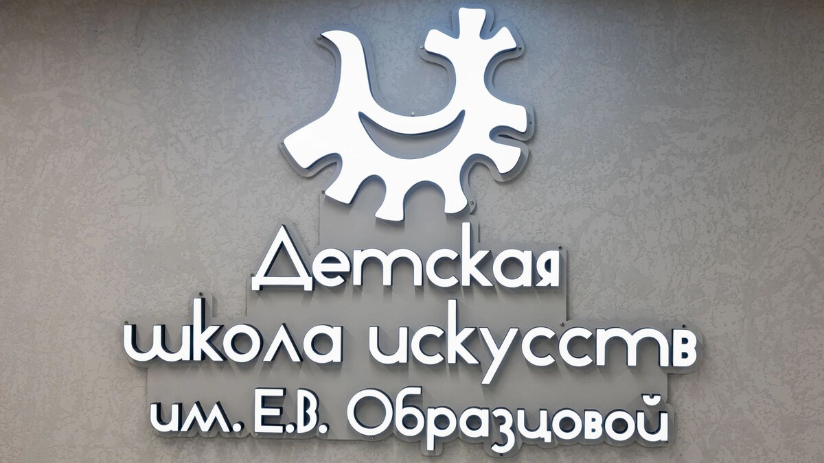    Фото: Александр Чирва/«Ямал-Медиа»