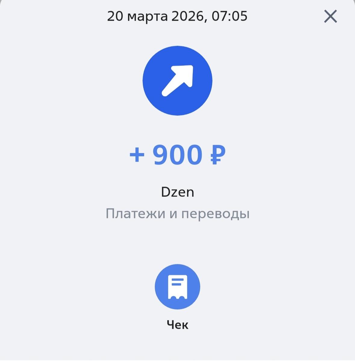 Моя безмерная благодарность! 😍😍😍🌸