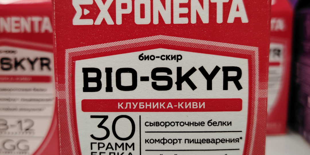 Exponenta в Омске: 30 гр белка при 175 Ккал в упаковке