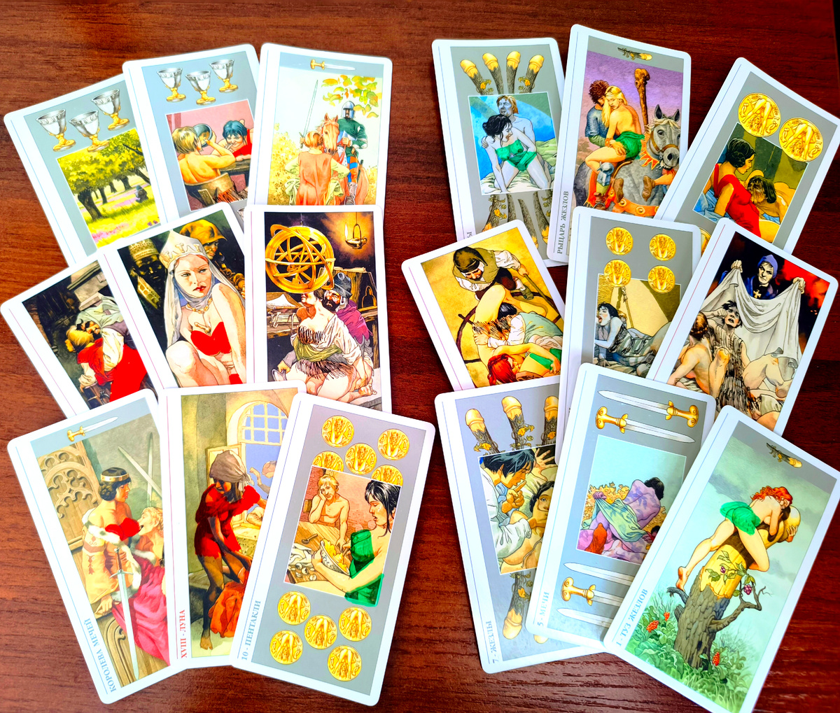 Личное фото автора. Он один или с другой? Расклад на Таро.