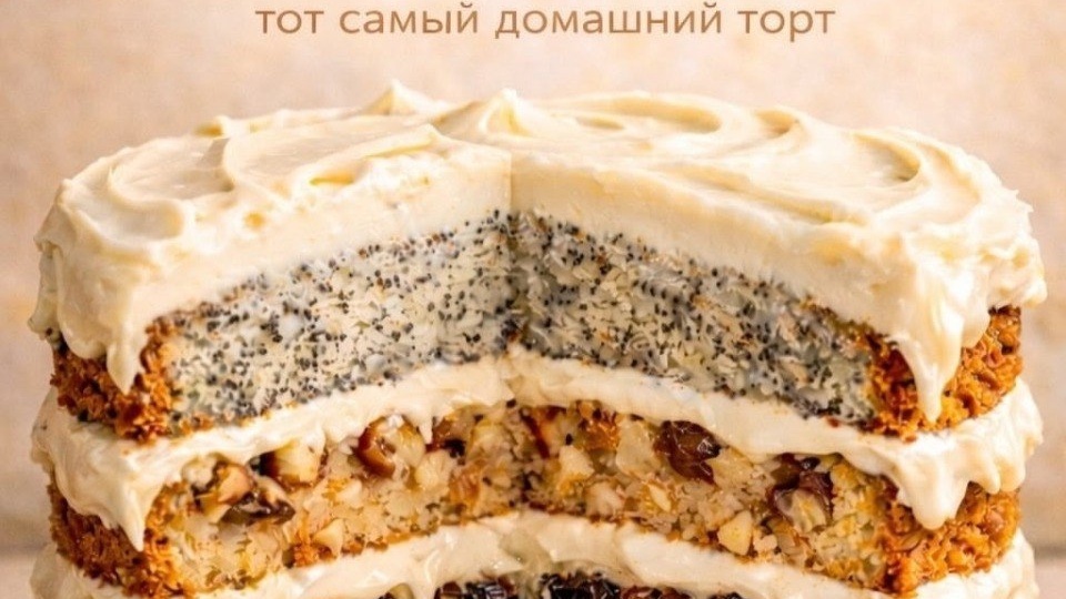 🎂ТОРТ «ЖЕНСКИЙ КАПРИЗ