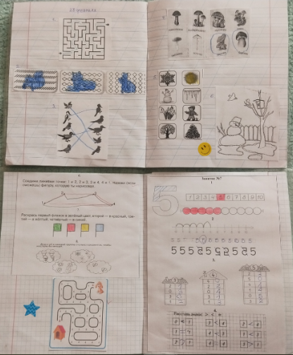 Фото автора