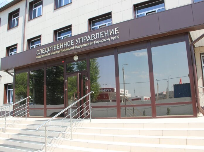    Фото: пресс-служба СУ СКР по Пермскому краю