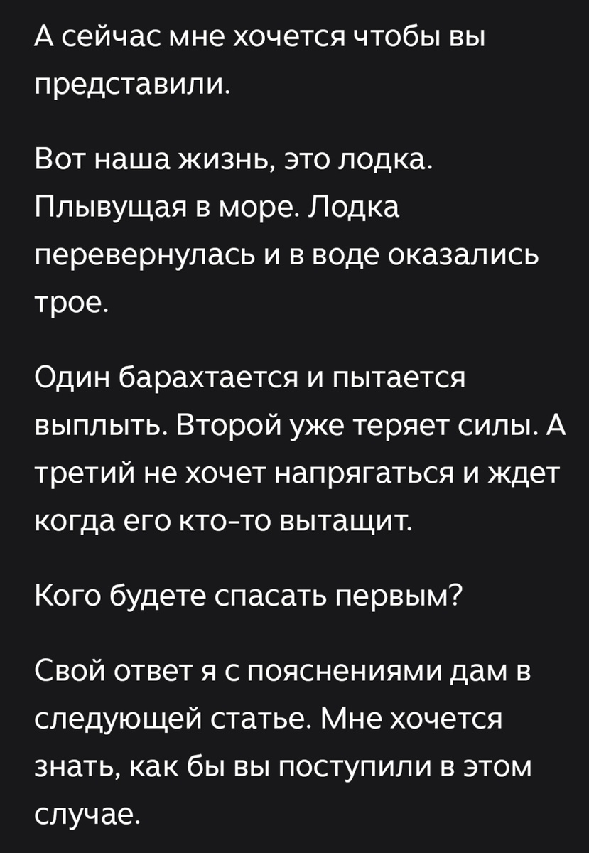 Скрин из прошлой статьи.