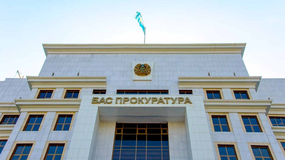 Здание Генеральной прокуратуры РК / © Sputnik