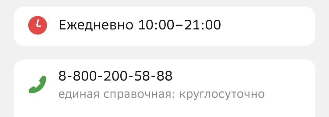 Класс, но с 10. А то бы уже сгоняла отправила