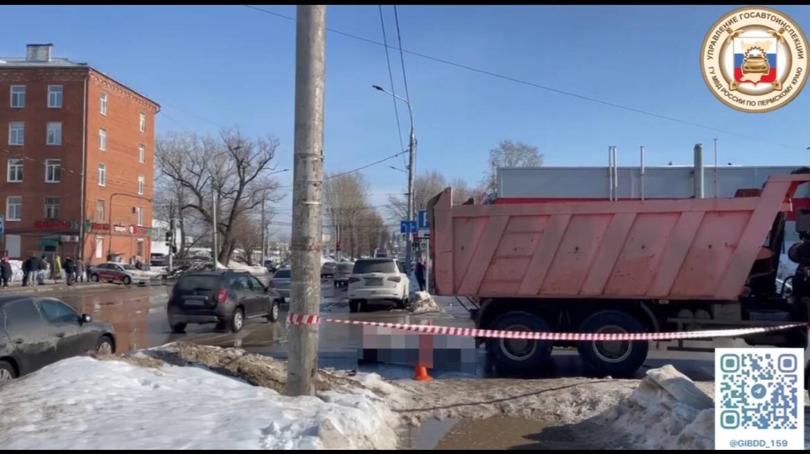    Госавтоинспекция Пермского края