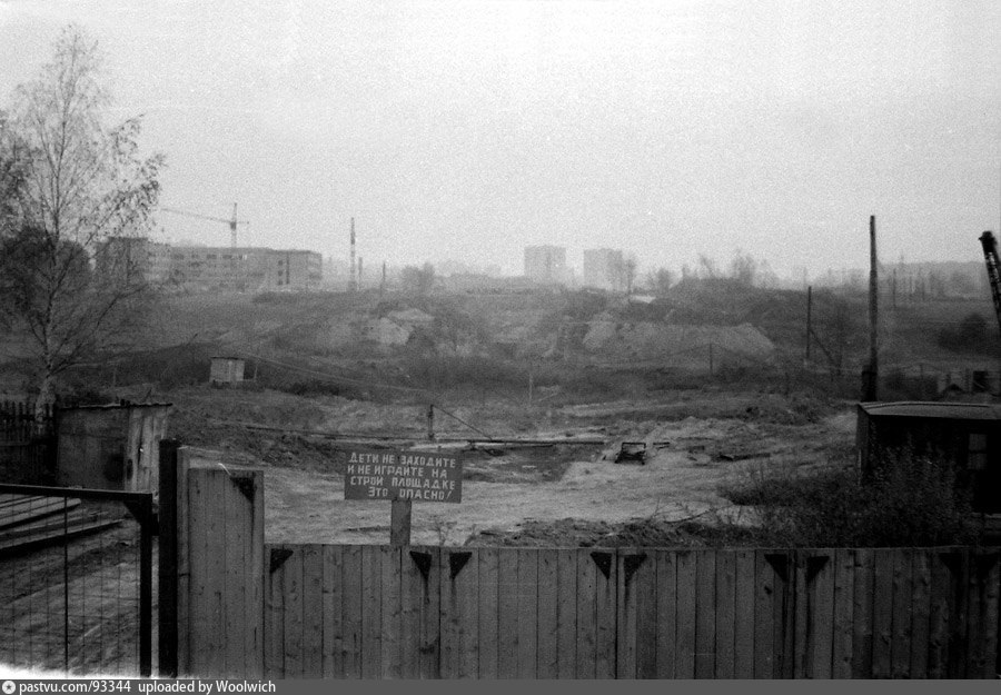 Строительная площадка в октябре 1975 года. Автор фото: В. Кузнецов. С сайта www.pastvu.com.
