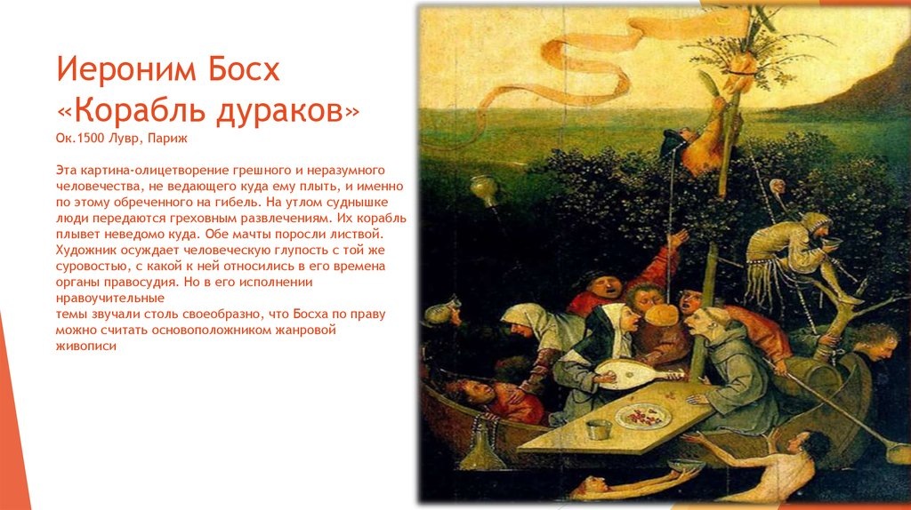 Картинка из Интернета