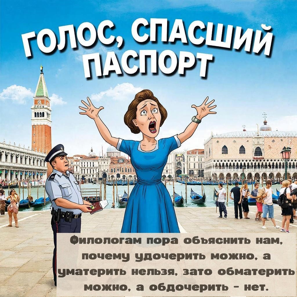 Картинка из личных архивов, сгенерированная искусственным интеллектом и доработка проведена в редакторе.