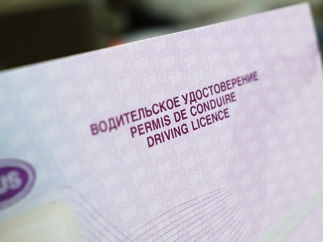    Фото: РИА Новости/Илья Питалев