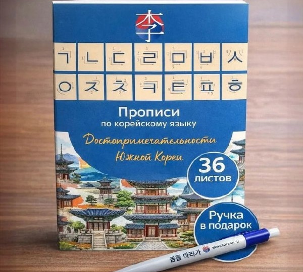 🎉 Ну вот и раскрываем секрет