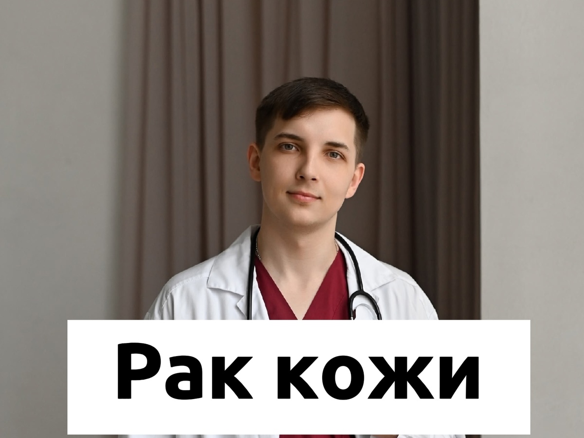 Врач и психолог Безуглый Тимофей Алексеевич 