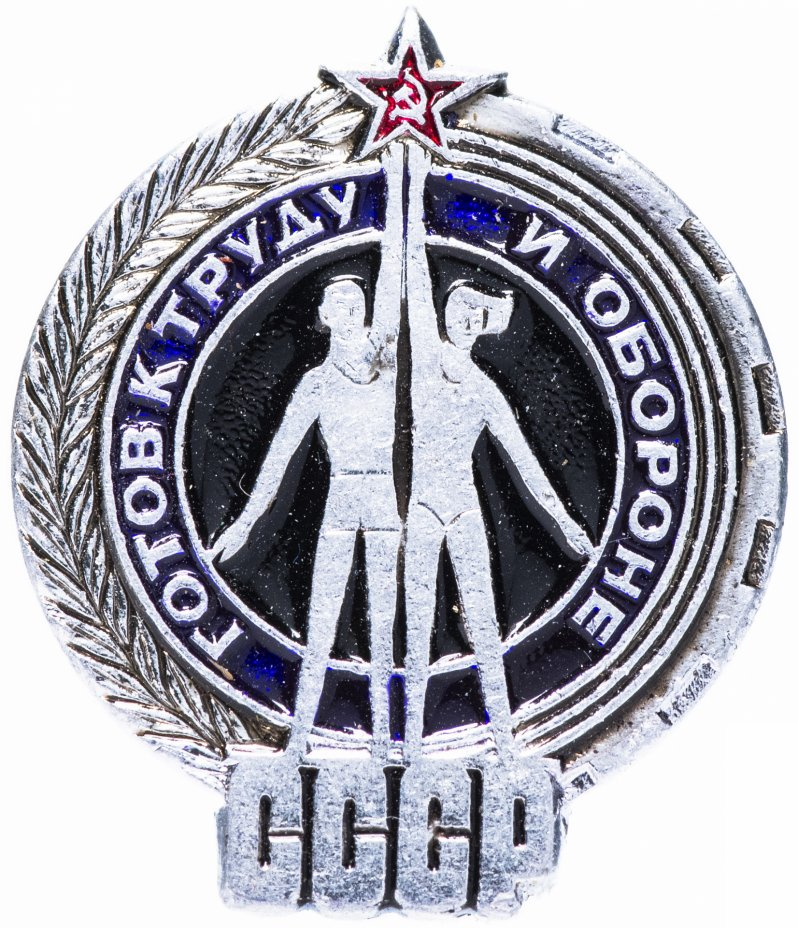 Суверенный Союз Святой Руси (СССР)