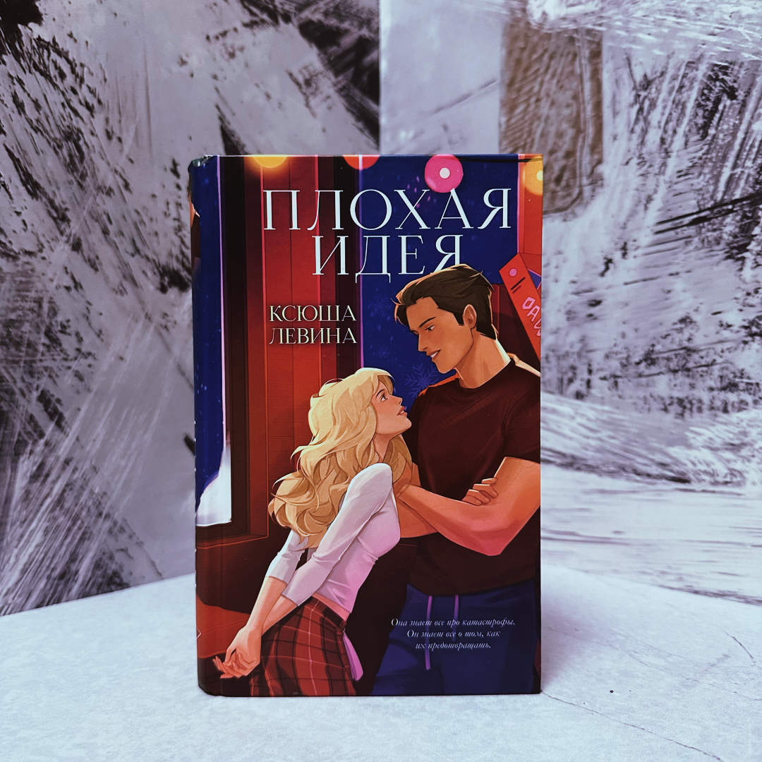 Фото Анны Карповой/Книжная лавка: жизнь любителя почитать