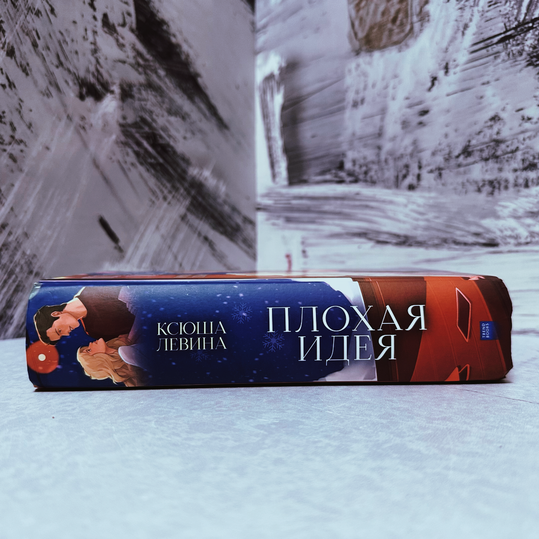 Фото Анны Карповой/Книжная лавка: жизнь любителя почитать