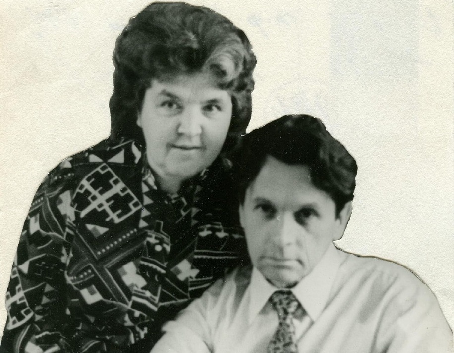 На фото: Фёдор Александрович и Людмила Владимировна, 1975