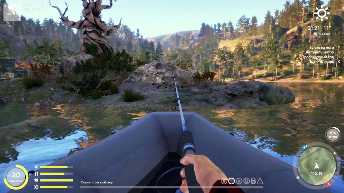 У мистического острова о. Куори.