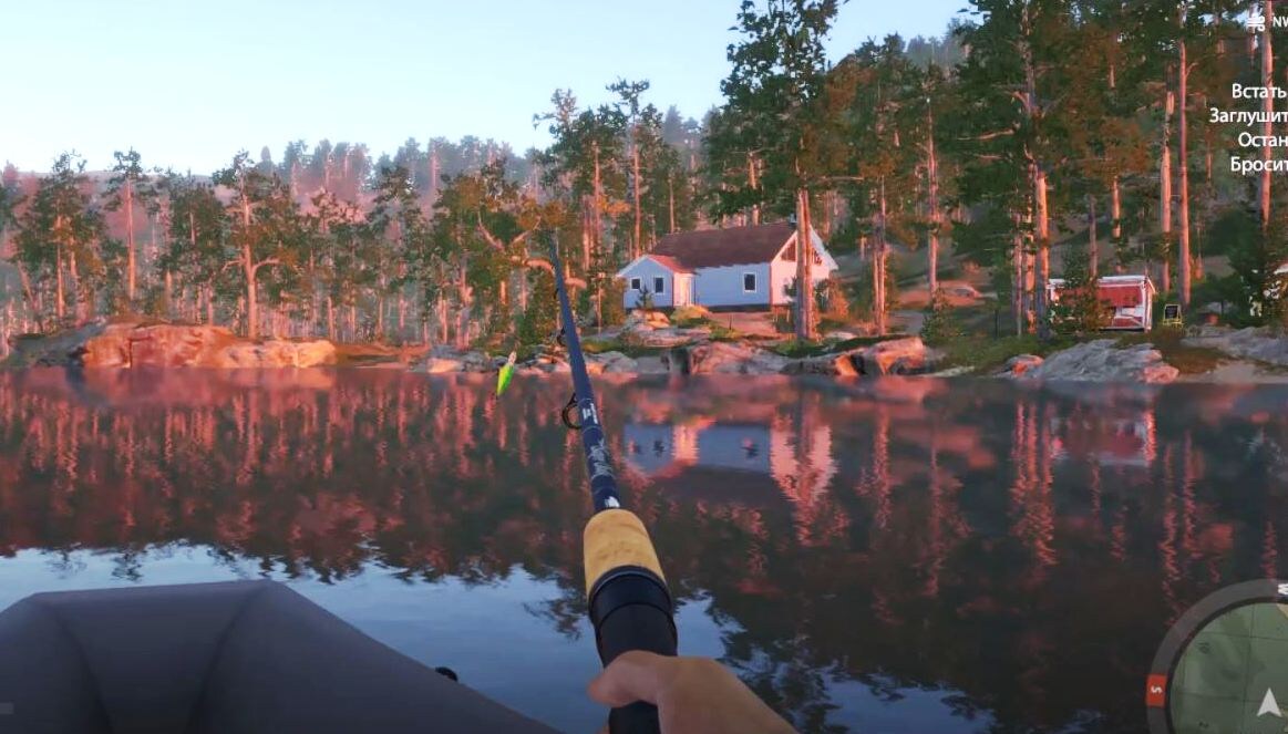 Готов к забросу.