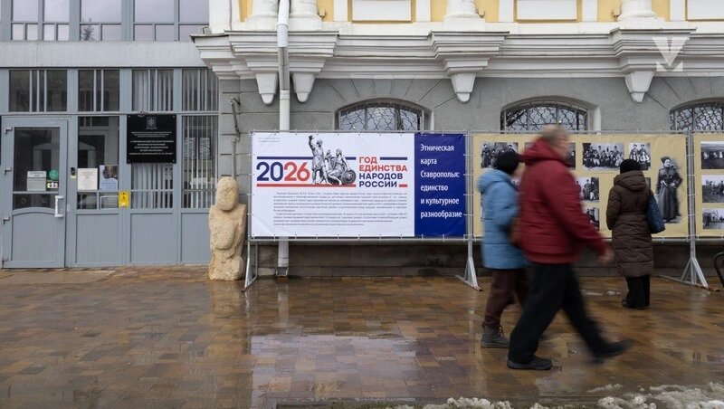    Уличная выставка о разнообразии и истории этносов Ставрополья открылась в краевом центре Фото: Валерия Алтухова / / ИА «Победа26»